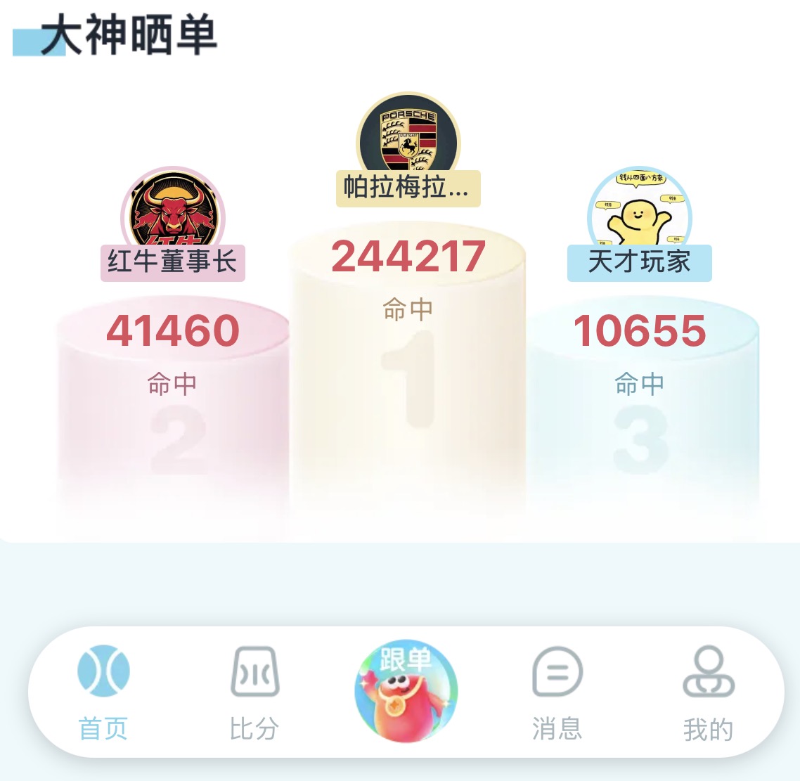 乐事助手预览图2